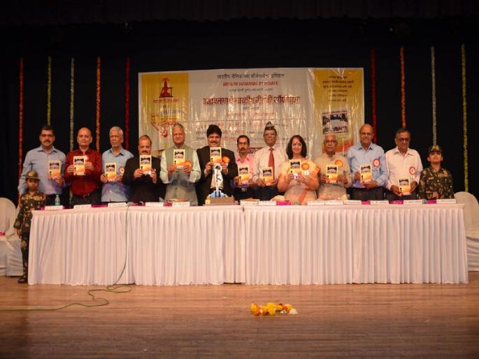 The publication ceremony of book 'Shouragatha of the Indian Virus in Israel' concluded in Thane in Thane | ठाण्यात ‘इस्रायलमध्ये भारतीय वीरांची शौर्यगाथा’ या पुस्तकाचा प्रकाशन सोहळा संपन्न