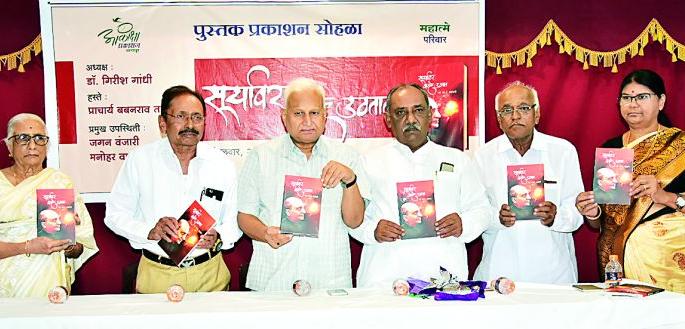 The work done by Bhausaheb was ignored by literary commentators of Vidarbha | भाउसाहेबांच्या कार्याकडे विदर्भातील साहित्यिकांनी दुर्लक्ष केले
