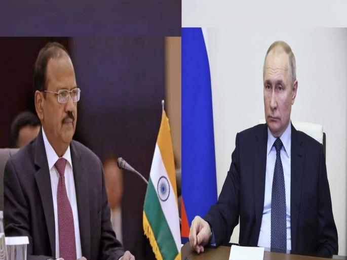 why indian nsa ajit doval meets russian president vladimir putin in moscow amid russia ukraine war | अमेरिकेनंतर रशिया दौऱ्यावर भारताचे 'जेम्स बाँड' अजित डोवाल; पुतिन यांची घेतली भेट, चर्चा काय झाली? why indian nsa ajit doval meets russian president vladimir putin in moscow amid russia ukraine war | अमेरिकेनंतर रशिया दौऱ्यावर भारताचे 'जेम्स बाँड' अजित डोवाल; पुतिन यांची घेतली भेट, चर्चा काय झाली?