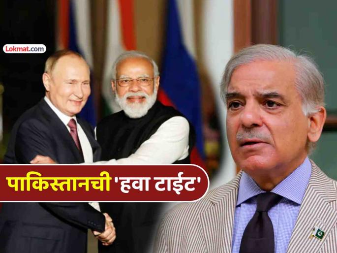 russia offers su57e fighter jets to india raises tension for pakistan amid delhi blast investigation | रशियाने भारताला दिली एक खतरनाक ऑफर, पाकिस्तानचं टेन्शन वाढलं, आली डोळे पांढरे होण्याची वेळ russia offers su57e fighter jets to india raises tension for pakistan amid delhi blast investigation | रशियाने भारताला दिली एक खतरनाक ऑफर, पाकिस्तानचं टेन्शन वाढलं, आली डोळे पांढरे होण्याची वेळ