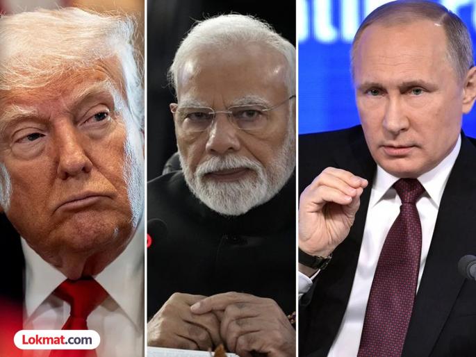 "The era of regimes is over; you can't talk like that to India, China"; Putin tells Trump | "राजवटींचा काळ संपला; तुम्ही भारत, चीनसोबत असं बोलू शकत नाही"; पुतीन यांनी ट्रम्प यांना सुनावलं