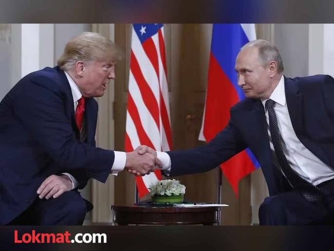 Putin agrees to US proposal! Will Russia-Ukraine war stop, peace prevail? | अमेरिकेच्या प्रस्तावाला पुतीन यांचा होकार! रशिया-युक्रेन युद्ध थांबवणार, शांतता नांदणार?  Putin agrees to US proposal! Will Russia-Ukraine war stop, peace prevail? | अमेरिकेच्या प्रस्तावाला पुतीन यांचा होकार! रशिया-युक्रेन युद्ध थांबवणार, शांतता नांदणार?