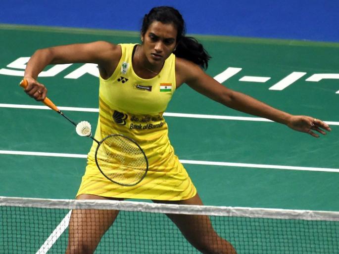 P. V. Sindhu has a chance to win the title, the tournament will be absent for star players | पी. व्ही. सिंधूला जेतेपदाची संधी, स्टार खेळाडूंच्या अनुपस्थितीत होणार स्पर्धा