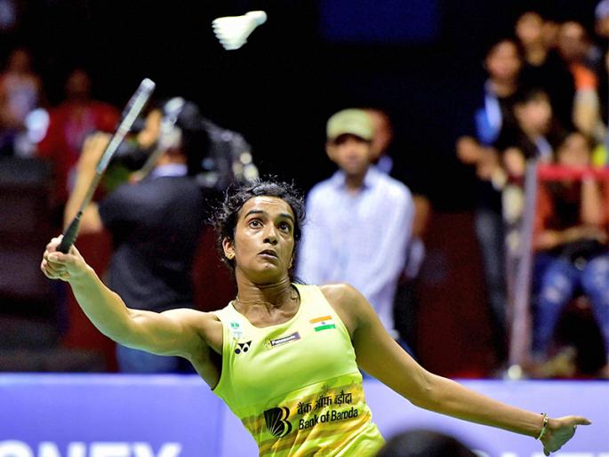 Badminton star p. V. There is no shortage of Sindhu's game | बॅडमिंटन स्टार पी. व्ही. सिंधूच्या खेळात कुठलीच उणीव नाही