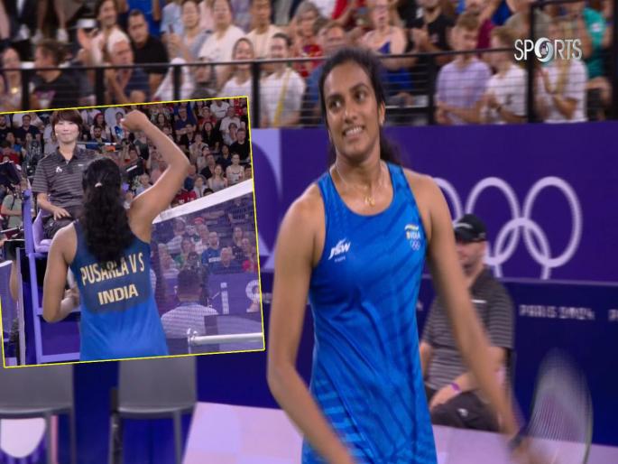 Paris Olympic 2024 Updates In Marathi India's star badminton player PV Sindhu defeated Estonia's Kristin Kuuba | Paris Olympic 2024 : भारताच्या सिंधूची पदकाच्या दिशेने वाटचाल; सलग दुसरा विजय; विजयी घौडदौड सुरूच Paris Olympic 2024 Updates In Marathi India's star badminton player PV Sindhu defeated Estonia's Kristin Kuuba | Paris Olympic 2024 : भारताच्या सिंधूची पदकाच्या दिशेने वाटचाल; सलग दुसरा विजय; विजयी घौडदौड सुरूच