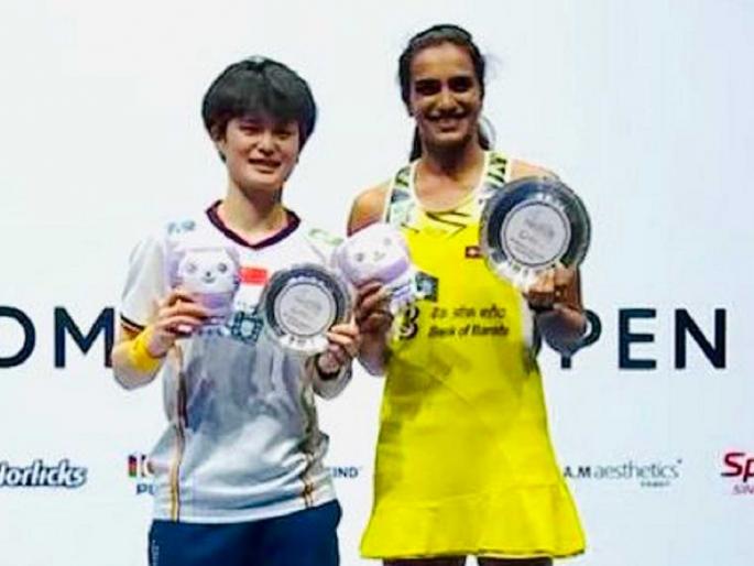 pv sindhu dominates in singapore open won the title by defeating china wang zhi yi | सिंगापूरमध्ये सिंधूचा बोलबाला! चीनच्या वँग झी यी हिला नमवून पटकावले जेतेपद