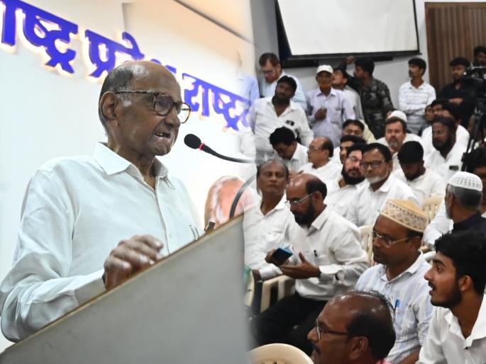 Majority of minorities in Mahavikas Aghadi victory, we will do everything for their benefit - Sharad Pawar, NCP | मविआच्या विजयात अल्पसंख्याकांचा मोठा वाटा, त्यांच्या हितासाठी सर्वकाही करू - शरद पवार Majority of minorities in Mahavikas Aghadi victory, we will do everything for their benefit - Sharad Pawar, NCP | मविआच्या विजयात अल्पसंख्याकांचा मोठा वाटा, त्यांच्या हितासाठी सर्वकाही करू - शरद पवार