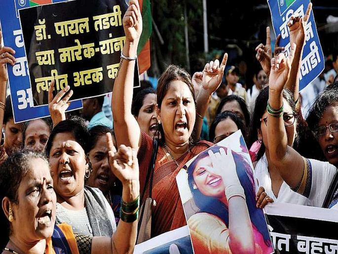 Payal Tadavi Suicide: High Court granted bail to accused with 'these' conditions | पायल तडवी आत्महत्या : हायकोर्टाकडून 'या' अटींसह आरोपींना जामीन मंजूर Payal Tadavi Suicide: High Court granted bail to accused with 'these' conditions | पायल तडवी आत्महत्या : हायकोर्टाकडून 'या' अटींसह आरोपींना जामीन मंजूर