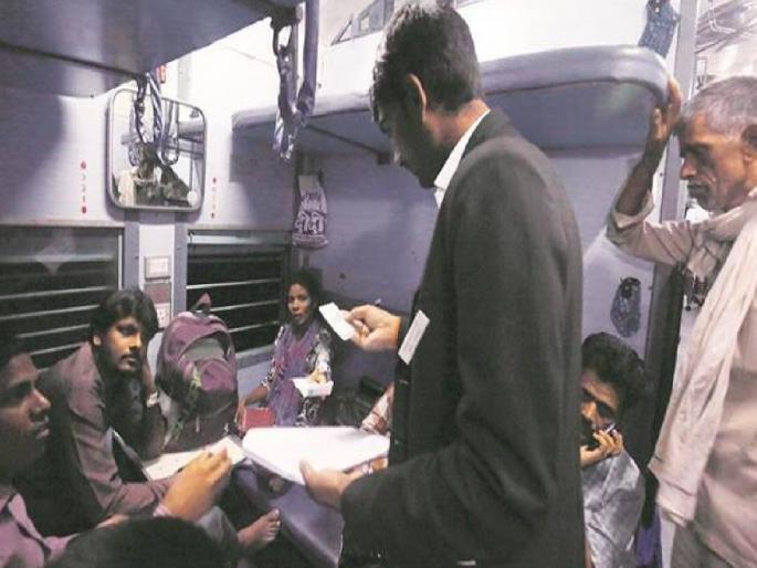 33 lakhs fine collected from 4000 ticketless passengers in a single day | एकाच दिवसात ४ हजार विनातिकीट प्रवाशांकडून ३३ लाखांचा दंड वसुल