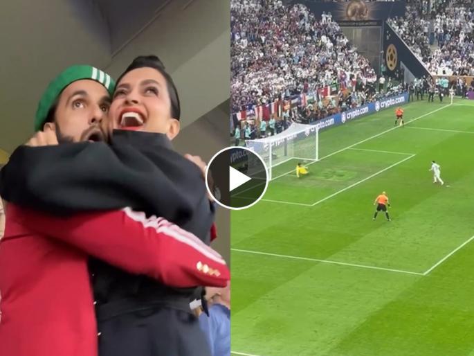 fifa-world-cup-2022-final-deepika-padukone-gave-hug-to-ranveer-singh-when-messi-hit-goal | Fifa World Cup Final : तिकडे मेस्सीचा गोल आणि इकडे दीपिकाची रणवीरला 'जादू की झप्पी' fifa-world-cup-2022-final-deepika-padukone-gave-hug-to-ranveer-singh-when-messi-hit-goal | Fifa World Cup Final : तिकडे मेस्सीचा गोल आणि इकडे दीपिकाची रणवीरला 'जादू की झप्पी'