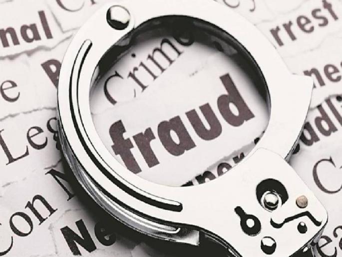 3 lakh 62 thousand fraud by pretending to invest in cryptocurrency, crime in Kopri police station | क्रिप्टोकरन्सी मध्ये गुंतवणुकीचे अमिष दाखवून तीन लाख ६२ हजारांची फसवणूक, कोपरी पोलिस ठाण्यात गुन्हा 3 lakh 62 thousand fraud by pretending to invest in cryptocurrency, crime in Kopri police station | क्रिप्टोकरन्सी मध्ये गुंतवणुकीचे अमिष दाखवून तीन लाख ६२ हजारांची फसवणूक, कोपरी पोलिस ठाण्यात गुन्हा