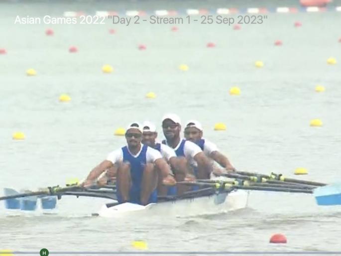 Asian Games2023 : Shooting : bronze medal for India's Men's Quadruple Sculls team, Satnam Singh, Parminder Singh, Jakar Khan, Sukhmeet Singh clinch India's 5th medal in rowing. | गतविजेत्यांना जेतेपद राखण्यात अपयश! भारतीय संघाचे ५.९६ सेकंदामुळे सुवर्णपदक हुकले Asian Games2023 : Shooting : bronze medal for India's Men's Quadruple Sculls team, Satnam Singh, Parminder Singh, Jakar Khan, Sukhmeet Singh clinch India's 5th medal in rowing. | गतविजेत्यांना जेतेपद राखण्यात अपयश! भारतीय संघाचे ५.९६ सेकंदामुळे सुवर्णपदक हुकले