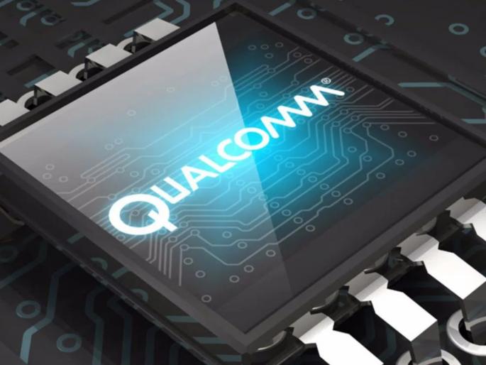 report says qualcomm chip bug affects around 30 percent of phones globally hackers can also hear calls | Qualcomm च्या चिपसेटमध्ये मोठी गडबड; हॅकर कोणाचेही कॉल ऐकू शकतात! report says qualcomm chip bug affects around 30 percent of phones globally hackers can also hear calls | Qualcomm च्या चिपसेटमध्ये मोठी गडबड; हॅकर कोणाचेही कॉल ऐकू शकतात!