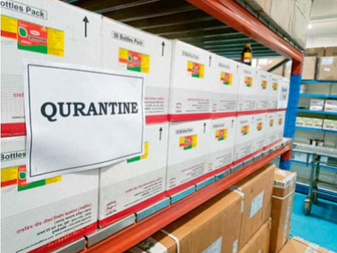 New medicines to be 'quarantined' and tested; When will a state-level medicine repository be considered at Karmad? | नवीन औषधींची ‘क्वारंटाइन’ करून तपासणी; करमाड येथील राज्यस्तरीय औषधी भांडाराचा कधी विचार? New medicines to be 'quarantined' and tested; When will a state-level medicine repository be considered at Karmad? | नवीन औषधींची ‘क्वारंटाइन’ करून तपासणी; करमाड येथील राज्यस्तरीय औषधी भांडाराचा कधी विचार?