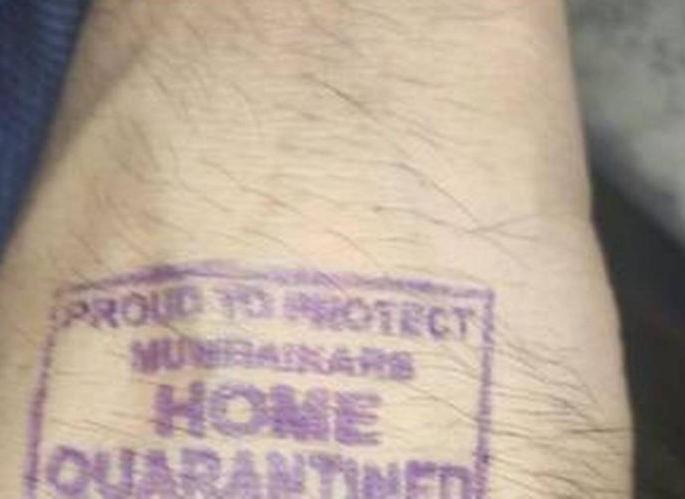 Stamping off the hands of passengers at the airport | विमानतळावर प्रवाशांच्या हातावर स्टॅम्पिंग बंद Stamping off the hands of passengers at the airport | विमानतळावर प्रवाशांच्या हातावर स्टॅम्पिंग बंद