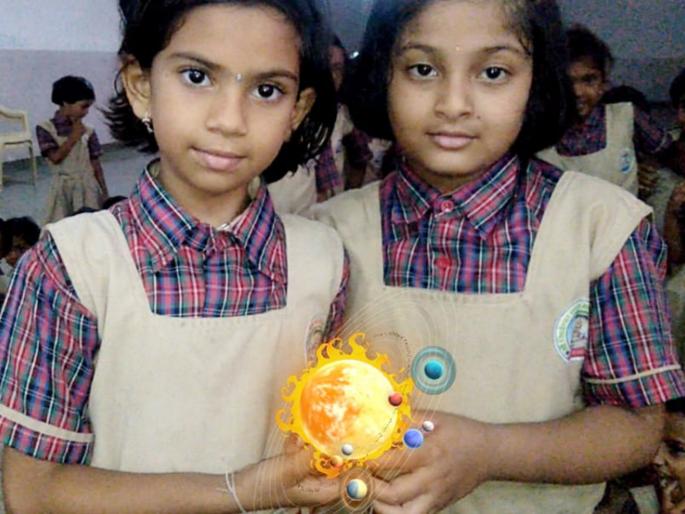 Pleasant study with 'Suryamamala' in hand for children to understand astronomical concepts | मुलांना खगोलीय संकल्पना समजण्यासाठी हातात ‘सूर्यमाला’ घेऊन आनंददायी अध्ययन Pleasant study with 'Suryamamala' in hand for children to understand astronomical concepts | मुलांना खगोलीय संकल्पना समजण्यासाठी हातात ‘सूर्यमाला’ घेऊन आनंददायी अध्ययन