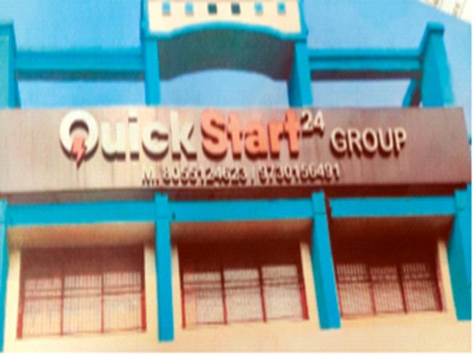 Gujarat company goes bankrupt after embezzling Rs 35 crore, scam like Torres also happened in Ch. Sambhajinagar city | ३५ कोटी रुपये उकळून गुजरातची कंपनी पसार; छ. संभाजीनगर शहरातही टोरेससारखा झाला घोटाळा Gujarat company goes bankrupt after embezzling Rs 35 crore, scam like Torres also happened in Ch. Sambhajinagar city | ३५ कोटी रुपये उकळून गुजरातची कंपनी पसार; छ. संभाजीनगर शहरातही टोरेससारखा झाला घोटाळा