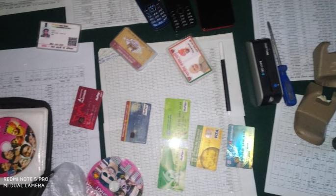 ATM robbers arrested; LaIkhandoor police take action in Bhandara district | एटीएम लुटणारे जेरबंद; भंडारा जिल्ह्यातील लाखांदूर पोलिसांची कारवाई ATM robbers arrested; LaIkhandoor police take action in Bhandara district | एटीएम लुटणारे जेरबंद; भंडारा जिल्ह्यातील लाखांदूर पोलिसांची कारवाई