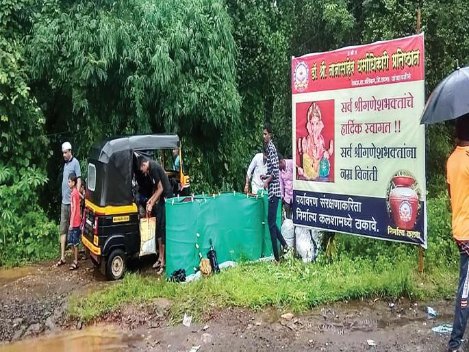  Manufacturing from Manufacturing; A collection of five tons made from Mhasha taluka | निर्माल्यापासून खतनिर्मिती; म्हसळा तालुक्यातून पाच टन निर्माल्याचे केले संकलन