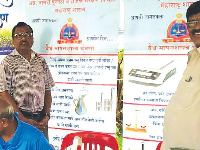 Organizational Mission of the Life Sciences Mission | जीवनविद्या मिशनचे ‘अवयवदान अभियान’ Organizational Mission of the Life Sciences Mission | जीवनविद्या मिशनचे ‘अवयवदान अभियान’