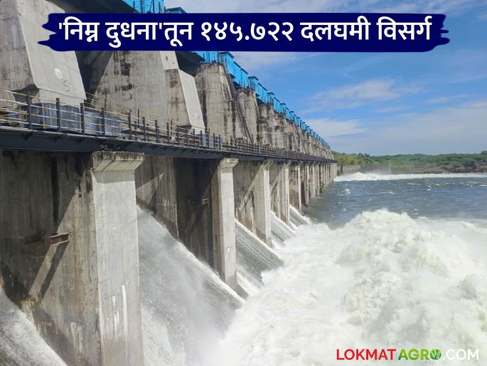 For the last three years, 75 percent of the water reserves have been kept in the Lower Dudhna project; Read what is the reason | मागील तीन वर्षापासून निम्न दूधना प्रकल्पात ठेवला जातोय ७५ टक्के जलसाठा; वाचा काय आहे कारण