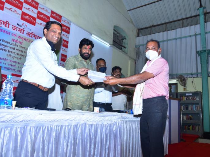Launch of Maha Krishi Urja Abhiyan; Distribution of solar agriculture pump quotations to farmers | महा कृषी ऊर्जा अभियानाचा प्रारंभ; शेतकऱ्यांना सौरकृषी पंप कोटेशनचे वाटप Launch of Maha Krishi Urja Abhiyan; Distribution of solar agriculture pump quotations to farmers | महा कृषी ऊर्जा अभियानाचा प्रारंभ; शेतकऱ्यांना सौरकृषी पंप कोटेशनचे वाटप