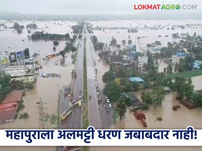 Flooding in Kolhapur, Sangli is not due to Almatti but to the filling of bridges; Raghunathdada Patil | कोल्हापूर, सांगलीतील महापुराला अलमट्टी नव्हे पुलांचा भरावच जबाबदार; रघुनाथदादा पाटील