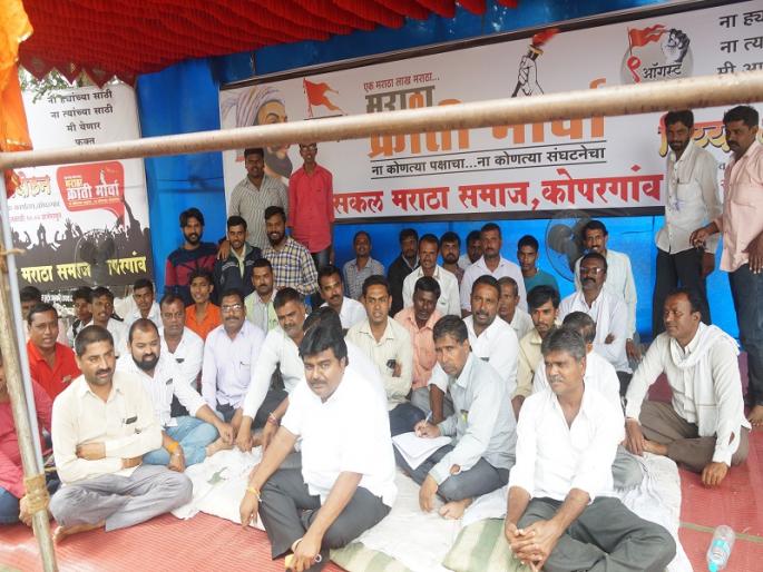 Maratha community movement started in Kopargaon for the fifth day | कोपरगावात पाचव्या दिवशी मराठा समाजाचे आंदोलन सुरूच Maratha community movement started in Kopargaon for the fifth day | कोपरगावात पाचव्या दिवशी मराठा समाजाचे आंदोलन सुरूच