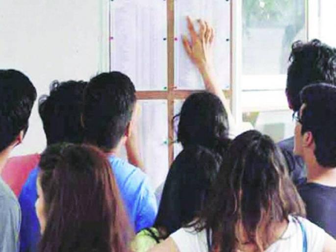 1 thousand 53 entries confirmed in the last round of the 11th; 76,000 seats still vacant | अकरावीच्या शेवटच्या फेरीत १ हजार ५३ प्रवेश निश्चित; अद्याप ७६ हजार जागा रिक्त 1 thousand 53 entries confirmed in the last round of the 11th; 76,000 seats still vacant | अकरावीच्या शेवटच्या फेरीत १ हजार ५३ प्रवेश निश्चित; अद्याप ७६ हजार जागा रिक्त