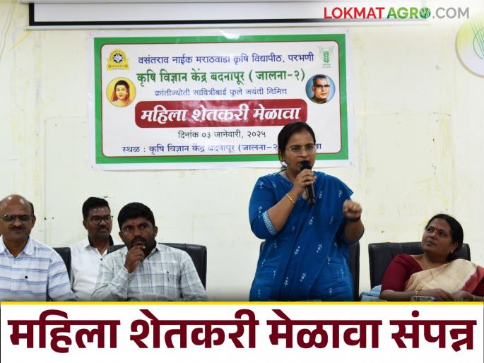 Savitri's daughters who have done significant work in the agricultural sector were honored on the occasion of the Women Farmers' Gathering | महिला शेतकरी मेळाव्याचे औचित्य साधून कृषी क्षेत्रात भरीव काम करणाऱ्या सावित्रीच्या लेकींचा सन्मान Savitri's daughters who have done significant work in the agricultural sector were honored on the occasion of the Women Farmers' Gathering | महिला शेतकरी मेळाव्याचे औचित्य साधून कृषी क्षेत्रात भरीव काम करणाऱ्या सावित्रीच्या लेकींचा सन्मान