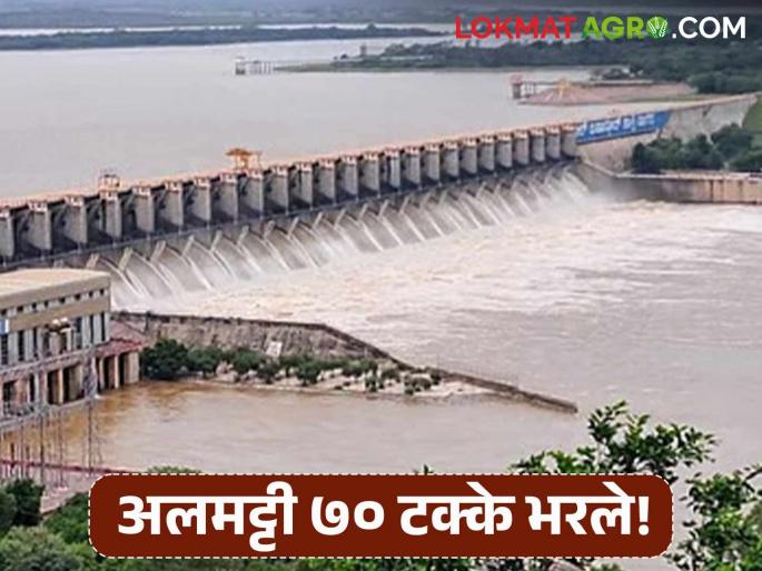 Panchgange level drops, but discharge from Radhanagari continues; Almatti also filled to 70 percent | पंचगंगेच्या पातळीत घट तर राधानगरीतून विसर्ग कायम; अलमट्टी देखील ७० टक्के भरले