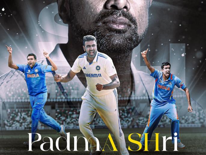 Hockey legend PR Sreejesh awarded Padma Bhushan, Ravichandran Ashwin receives Padma Shri | Padma Awards: क्रिकेटपटू आर अश्विनला पद्मश्री, हॉकीपटू श्रीजेशला पद्मभूषण; येथे पाहा संपूर्ण यादी! Hockey legend PR Sreejesh awarded Padma Bhushan, Ravichandran Ashwin receives Padma Shri | Padma Awards: क्रिकेटपटू आर अश्विनला पद्मश्री, हॉकीपटू श्रीजेशला पद्मभूषण; येथे पाहा संपूर्ण यादी!