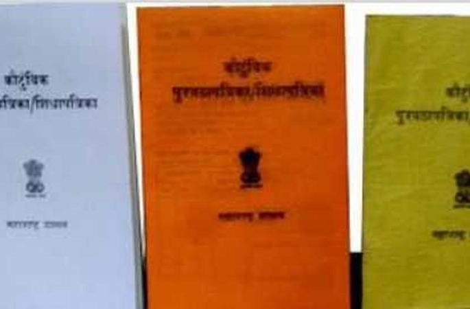 Hunger Crisis on Poor Families who dont have rationcards | शिधापत्रिका नसलेल्या गरीब कुटुंबांवर उपासमारीचे संकट!