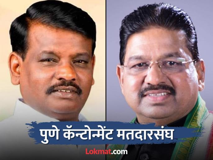 Pune Cantonment vidhan sabha assembly election result 2024 BJP Sunil Kamble is leading Congress Ramesh Bagwe is trailing | Pune Cantonment vidhan sabha assembly election result 2024 : 'कॅन्टोन्मेंट'मध्ये चुरशीची लढत, पाचव्या फेरी अखेर सुनील कांबळेंना ४२९ मतांची आघाडी Pune Cantonment vidhan sabha assembly election result 2024 BJP Sunil Kamble is leading Congress Ramesh Bagwe is trailing | Pune Cantonment vidhan sabha assembly election result 2024 : 'कॅन्टोन्मेंट'मध्ये चुरशीची लढत, पाचव्या फेरी अखेर सुनील कांबळेंना ४२९ मतांची आघाडी