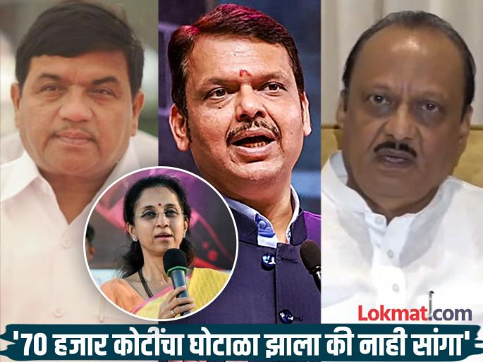 Maharashtra Vidhan Sabha Election 2024 It was devendra Fadnavis who made the allegations it was he who showed the file'; Supriya Sule said, Apologies to R. R. Patil's family | Maharashtra Vidhan Sabha Election 2024 : 'फडणवीसांनीच आरोप केले, त्यांनीच फाईल दाखविली'; सुप्रिया सुळे म्हणाल्या, आर. आर. पाटलांच्या कुटुंबाची माफी मागितली... Maharashtra Vidhan Sabha Election 2024 It was devendra Fadnavis who made the allegations it was he who showed the file'; Supriya Sule said, Apologies to R. R. Patil's family | Maharashtra Vidhan Sabha Election 2024 : 'फडणवीसांनीच आरोप केले, त्यांनीच फाईल दाखविली'; सुप्रिया सुळे म्हणाल्या, आर. आर. पाटलांच्या कुटुंबाची माफी मागितली...