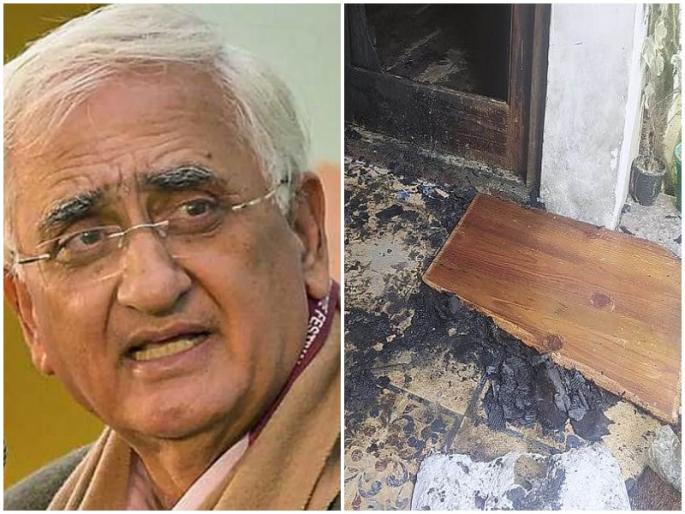 Controversy erupted over a book on Ayodhya Arson stone pelting at salman khurshid house in Nainital  | सलमान खुर्शीद यांच्या घरावर दगडफेक, जाळपोळ; अयोध्येवरील पुस्तकावरून वाद पेटला Controversy erupted over a book on Ayodhya Arson stone pelting at salman khurshid house in Nainital  | सलमान खुर्शीद यांच्या घरावर दगडफेक, जाळपोळ; अयोध्येवरील पुस्तकावरून वाद पेटला