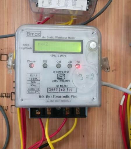 No new meters found; No electricity bill reduction! | नवे मीटर मिळेना; वीज बिल कमी होईना!