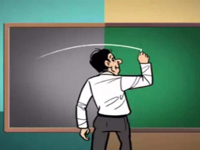 Students, D.Ed. won't close, it's currently undergoing an 'upgradation' | विद्यार्थ्यांनाे, डी.एड. बंद हाेणार नाही, हा ‘अपग्रेडेशन’चा काळ Students, D.Ed. won't close, it's currently undergoing an 'upgradation' | विद्यार्थ्यांनाे, डी.एड. बंद हाेणार नाही, हा ‘अपग्रेडेशन’चा काळ