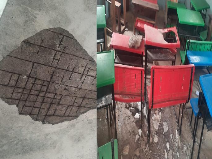 The roof plaster of Soradi Zilla Parishad school collapsed, injuring a student | सोरडी जिल्हा परिषद शाळेतील छताचे प्लॅस्टर कोसळले, विद्यार्थी जखमी The roof plaster of Soradi Zilla Parishad school collapsed, injuring a student | सोरडी जिल्हा परिषद शाळेतील छताचे प्लॅस्टर कोसळले, विद्यार्थी जखमी