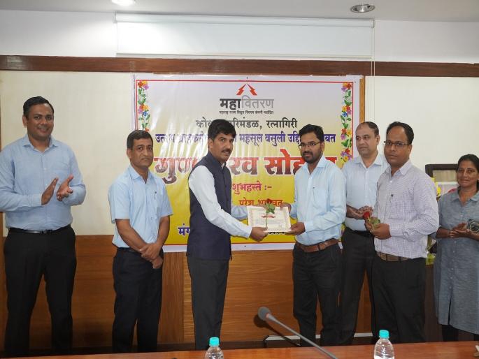 Ratnagiri, Sindhudurg top in electricity bill recovery | वीजबिल वसुलीत रत्नागिरी, सिंधुदुर्ग राज्यात अव्वल, किती कोटींची झाली वसुली.. जाणून घ्या Ratnagiri, Sindhudurg top in electricity bill recovery | वीजबिल वसुलीत रत्नागिरी, सिंधुदुर्ग राज्यात अव्वल, किती कोटींची झाली वसुली.. जाणून घ्या