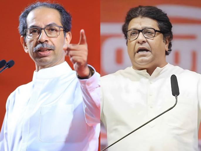 On the same day, Raj Thackeray and Uddhav Thackeray will speak in Konkan, Raj in Ratnagiri and Uddhav in Mahad. | योगायोग की...! एकाच दिवशी ठाकरे बंधुंची कोकणात सभा; राज-उद्धव यांची तोफ धडाडणार On the same day, Raj Thackeray and Uddhav Thackeray will speak in Konkan, Raj in Ratnagiri and Uddhav in Mahad. | योगायोग की...! एकाच दिवशी ठाकरे बंधुंची कोकणात सभा; राज-उद्धव यांची तोफ धडाडणार
