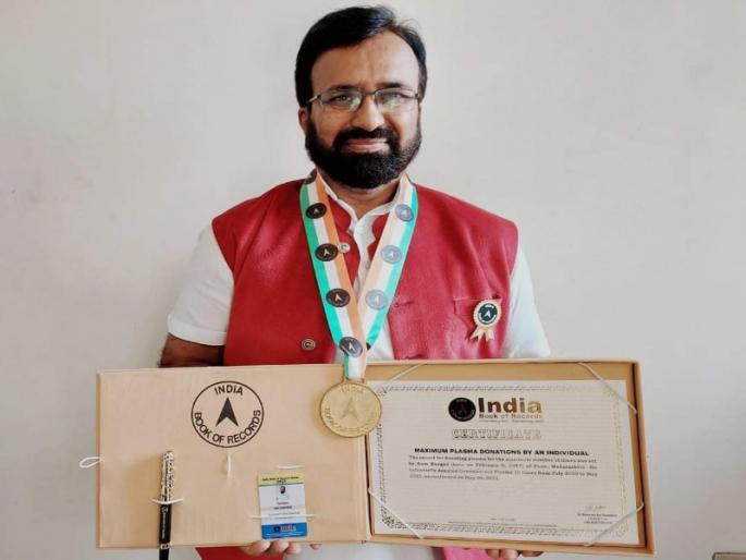 Ram Bangad from Pune, he donated 134 times blood, 15 times plasma and 21 times platelets! Entry in India Book of Records | पुण्यातील राम बांगड यांचे १३४ वेळा रक्तदान, १५ वेळा प्लाझ्मा दान तर २१ वेळा प्लेटलेट्स दान! इंडिया बुक ऑफ रेकॉर्डमध्ये नोंद Ram Bangad from Pune, he donated 134 times blood, 15 times plasma and 21 times platelets! Entry in India Book of Records | पुण्यातील राम बांगड यांचे १३४ वेळा रक्तदान, १५ वेळा प्लाझ्मा दान तर २१ वेळा प्लेटलेट्स दान! इंडिया बुक ऑफ रेकॉर्डमध्ये नोंद