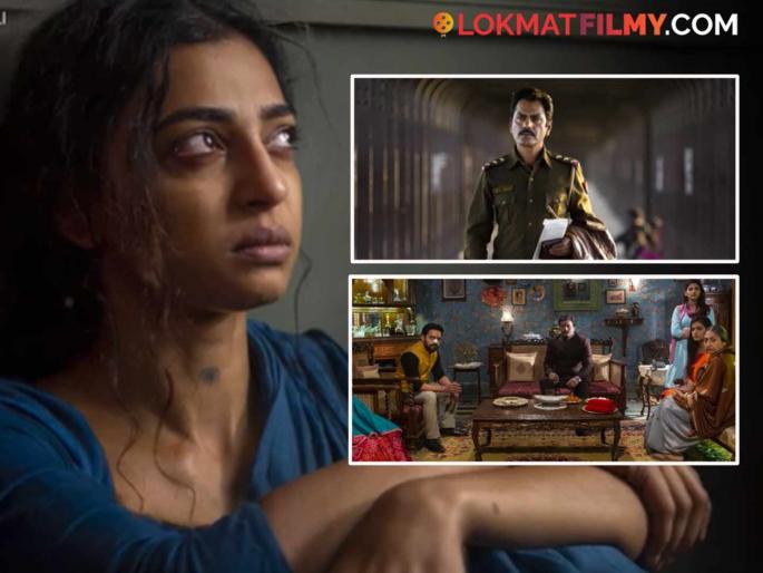 raat akeli hai nawazuddin siddiqui and radhika apte a mysterious story and captivating suspense dont miss watching this trending movie on ott | रहस्यमय कथा अन् खिळवून ठेवणारा ट्विस्ट! OTT वरील 'हा' ट्रेंडिंग सिनेमा पाहणं चुकवू नका raat akeli hai nawazuddin siddiqui and radhika apte a mysterious story and captivating suspense dont miss watching this trending movie on ott | रहस्यमय कथा अन् खिळवून ठेवणारा ट्विस्ट! OTT वरील 'हा' ट्रेंडिंग सिनेमा पाहणं चुकवू नका