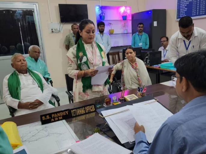 lok sabha election 2024 Lalu's daughter Rohini Acharya has assets worth 15.82 crores | लालूंच्या कन्येकडे १५.८२ कोटींची संपत्ती; कोणतेही कर्ज नाही lok sabha election 2024 Lalu's daughter Rohini Acharya has assets worth 15.82 crores | लालूंच्या कन्येकडे १५.८२ कोटींची संपत्ती; कोणतेही कर्ज नाही