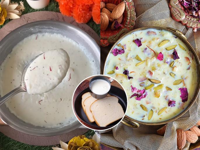 Make thick, creamy rabri without boiling milk for hours! Instant recipe to make rabri in just 5 minutes | तासंतास दूध न आटवता करा घट्ट-रवाळ रबडी! मोजून ५ मिनिटांत रबडी करण्याची इन्स्टंट रेसिपी