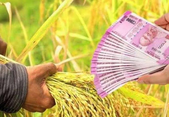 Farmers now exercise for rabi crop loans | शेतकऱ्यांची  आता रब्बी पीक कर्जासाठी कसरत