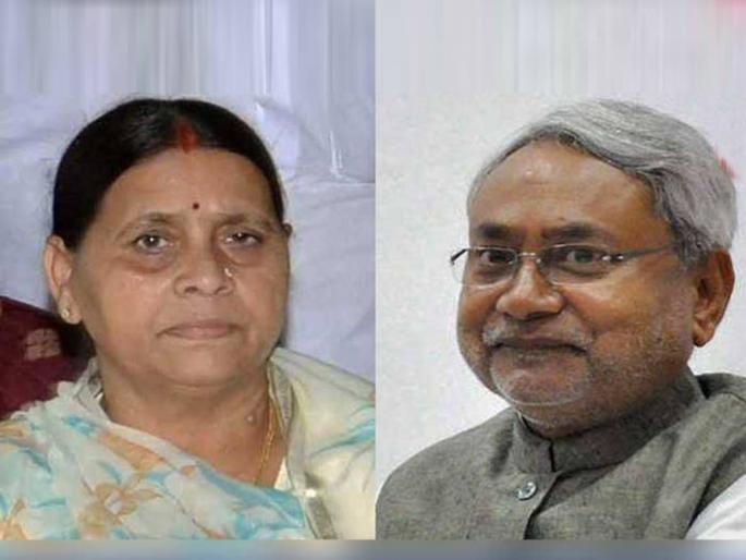 bihar former cm rabri devi reaction over cm nitish kumar controversial statement | “चुकून त्यांच्या तोंडून तसे विधान निघून गेले”; राबडी देवी यांनी घेतली नितीश कुमारांची बाजू bihar former cm rabri devi reaction over cm nitish kumar controversial statement | “चुकून त्यांच्या तोंडून तसे विधान निघून गेले”; राबडी देवी यांनी घेतली नितीश कुमारांची बाजू