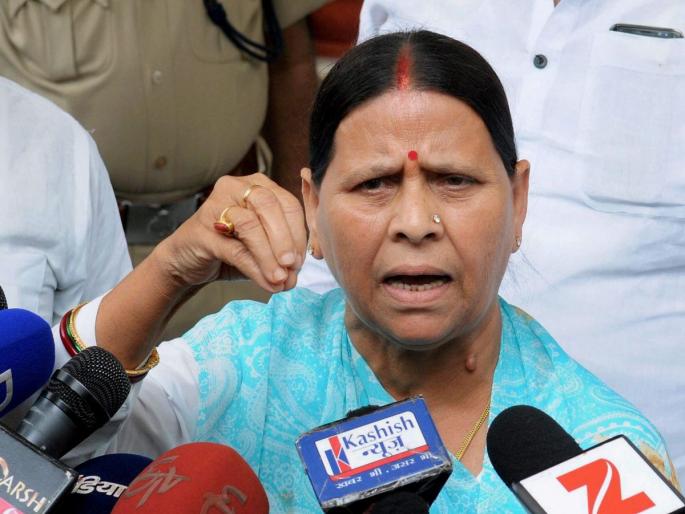 There are many people to cut Modi's hands and throats in Bihar, controversial statement of Rabri Devi | बिहारमध्ये मोदींचे हात आणि गळा कापणारे खूपजण आहेत, राबडी देवींचं वादग्रस्त वक्तव्य There are many people to cut Modi's hands and throats in Bihar, controversial statement of Rabri Devi | बिहारमध्ये मोदींचे हात आणि गळा कापणारे खूपजण आहेत, राबडी देवींचं वादग्रस्त वक्तव्य