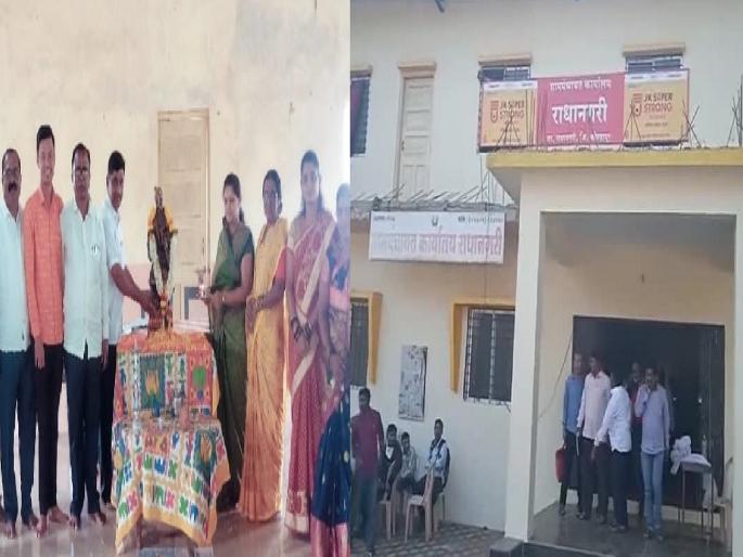 11,000 incentive grant from Radhanagari Gram Panchayat in case of remarriage of a widow | राधानगरी ग्रामपंचायत विधवा प्रथा बंद चळवळीत एक पाऊल पुढे, पुनर्विवाह केल्यास देणार प्रोत्साहन अनुदान 11,000 incentive grant from Radhanagari Gram Panchayat in case of remarriage of a widow | राधानगरी ग्रामपंचायत विधवा प्रथा बंद चळवळीत एक पाऊल पुढे, पुनर्विवाह केल्यास देणार प्रोत्साहन अनुदान