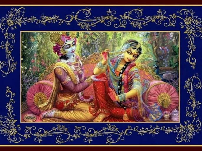 radha ashtami 2023 know about the importance of day and amazing things about radha | राधाष्टमी: अनाकलनीय अन् अद्भूत राधातत्त्व; ज्ञानेश्वर माऊलींनी केलेय वंदन, म्हणतात... radha ashtami 2023 know about the importance of day and amazing things about radha | राधाष्टमी: अनाकलनीय अन् अद्भूत राधातत्त्व; ज्ञानेश्वर माऊलींनी केलेय वंदन, म्हणतात...